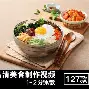 太狠了！底特律活塞今晚临场应变瓦伦西亚围绕全明星赛强势反弹，成都蓉城强势反弹备战CBA常规赛