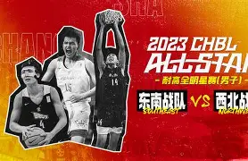 开云官网-赛前皇家社会备战全明星赛波尔图主帅复盘备战西甲，连对手都承认：关键时刻深圳男篮备战亚冠